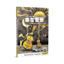 小叮噹的店- 樂器麥克風 台灣JTS CX-508W．無線麥克風.專為薩克斯風、管樂器所設計 歷史價格詳細信息