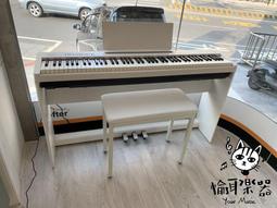 ROLAND FP-10 88鍵數位電鋼琴 (鋼琴主機款) 原廠公司貨 商品保固有保障【敦煌樂器】 歷史價格詳細信息