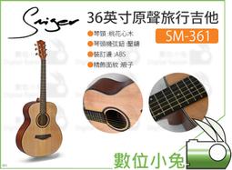 吉他麥杰克吉他Magic進階全單龍琴A3A4火琴SA/SD4000學生男女加振民謠樂器 歷史價格詳細信息