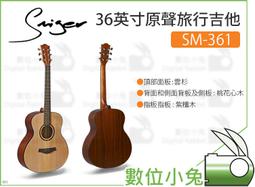 吉他麥杰克吉他Magic進階全單龍琴A3A4火琴SA/SD4000學生男女加振民謠樂器 歷史價格詳細信息