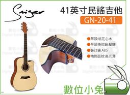 吉他麥杰克吉他Magic進階全單龍琴A3A4火琴SA/SD4000學生男女加振民謠樂器 歷史價格詳細信息