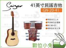 數位小兔【SMIGER L-G9-CS 電吉他 日落色】楓木 Les Paul型 吉他 電吉他 雙拾音器 實木 歷史價格詳細信息
