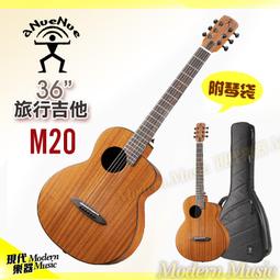 aNueNue Baby 900 17吋烏克麗麗【敦煌樂器】 歷史價格詳細信息