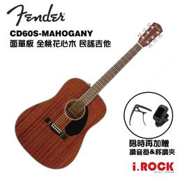 【i.ROCK 愛樂客】Fender SQUIER FSR AFFINITY TELE WPG  SFG 電吉他 歷史價格詳細信息