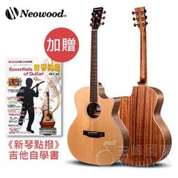 【七件組】Neowood Shelling SGS-Z 原廠吉他袋 旅行吉他 38吋/GS-MINI/雲杉/斑馬木 歷史價格詳細信息