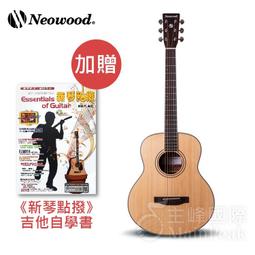 【七件組】Neowood Shelling SGS-Z 原廠吉他袋 旅行吉他 38吋/GS-MINI/雲杉/斑馬木 歷史價格詳細信息