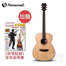 【七件組】Neowood Shelling SGS-Z 原廠吉他袋 旅行吉他 38吋/GS-MINI/雲杉/斑馬木 歷史價格詳細信息