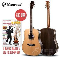 【七件組】Neowood Shelling SGS-Z 原廠吉他袋 旅行吉他 38吋/GS-MINI/雲杉/斑馬木 歷史價格詳細信息