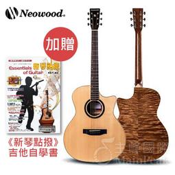 【七件組】Neowood Shelling SGS-Z 原廠吉他袋 旅行吉他 38吋/GS-MINI/雲杉/斑馬木 歷史價格詳細信息