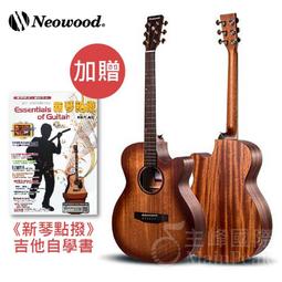 【七件組】Neowood Shelling SGS-Z 原廠吉他袋 旅行吉他 38吋/GS-MINI/雲杉/斑馬木 歷史價格詳細信息