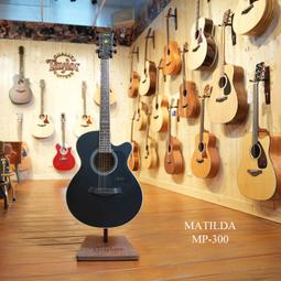 Matilda 小魔女瑪蒂達（平裝讀本） 歷史價格詳細信息