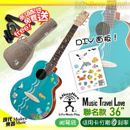 aNueNue Baby 900 17吋烏克麗麗【敦煌樂器】 歷史價格詳細信息