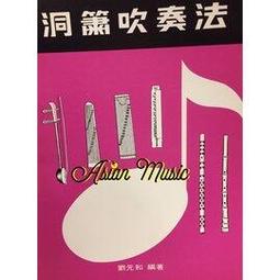 亞洲樂器 法國知名品牌 LAG 4S300DCE 手工單板 電民謠吉他 搭載 SHADOW EQ  附CASE 歷史價格詳細信息