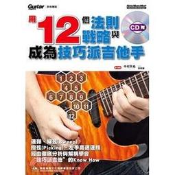 亞洲樂器 法國知名品牌 LAG 4S300DCE 手工單板 電民謠吉他 搭載 SHADOW EQ  附CASE 歷史價格詳細信息