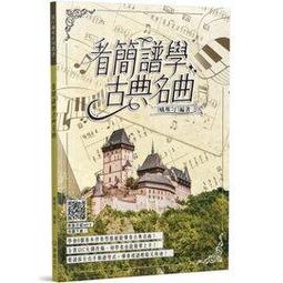 古典曲學要籍述評　戲曲學（三） 歷史價格詳細信息