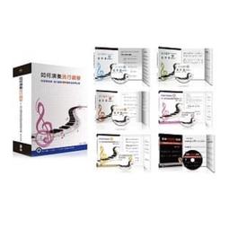 鋼琴老師沒告訴你的24件事：學音樂，追求什麼？[二手書_良好]4447 TAAZE讀冊生活 歷史價格詳細信息