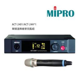 亞洲樂器 MIPRO ACT-311 + ACT-30T + VM-10 小提琴專用麥克風組合 歷史價格詳細信息