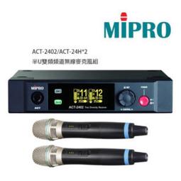 亞洲樂器 MIPRO ACT-311 + ACT-30T + VM-10 小提琴專用麥克風組合 歷史價格詳細信息