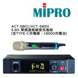 亞洲樂器 MIPRO ACT-311 + ACT-30T + VM-10 小提琴專用麥克風組合 歷史價格詳細信息