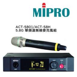 亞洲樂器 MIPRO ACT-311 + ACT-30T + VM-10 小提琴專用麥克風組合 歷史價格詳細信息