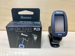 IBANEZ PU3 夾式彩色調音器 三色款【敦煌樂器】 歷史價格詳細信息