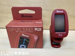 IBANEZ PU3 夾式彩色調音器 三色款【敦煌樂器】 歷史價格詳細信息