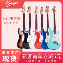 新款吉他 成人吉他入門新手吉他亮光 GA-H11 41寸民謠吉他 琴行學生吉他 廠家批發 歷史價格詳細信息