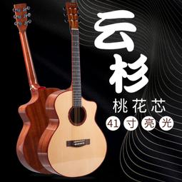 新款吉他 成人吉他41寸民謠木吉他 SM-413 全胡桃民謠吉他廠家批發 guitar acoustic 歷史價格詳細信息