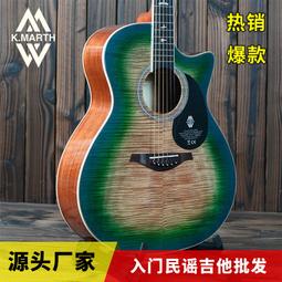 新款吉他 成人吉他廠家民謠吉他批發雲杉單板玫瑰木亮光尖角面單40寸原木色入門進階 歷史價格詳細信息