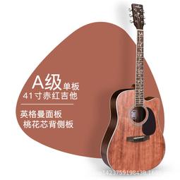 新款吉他 成人吉他41寸單板吉他guitar亮光擦色吉他40寸民謠木吉他jita面單無標無牌 歷史價格詳細信息