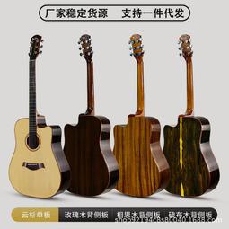 新款吉他 成人吉他41寸單板吉他guitar亮光擦色吉他40寸民謠木吉他jita面單無標無牌 歷史價格詳細信息