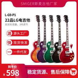 新款吉他 成人吉他24寸26寸 全單桃花心木玫瑰木單板ukulele亮光全單 尤克裏裏批發 歷史價格詳細信息