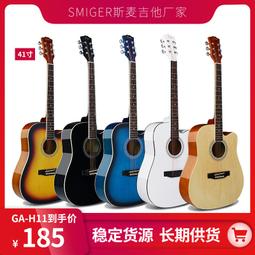 新款吉他 成人吉他廣州電吉他廠家 ST LT單搖雙搖電吉他多款式現貨批發兒童成人通用 歷史價格詳細信息