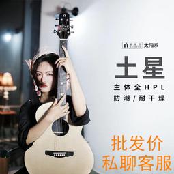 新款吉他 成人吉他36寸旅行吉他雲杉桃花心木吉他亮光民謠吉他 歷史價格詳細信息