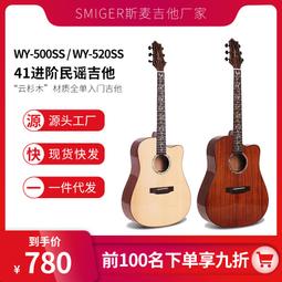 新款吉他 成人吉他廣州電吉他廠家 ST LT單搖雙搖電吉他多款式現貨批發兒童成人通用 歷史價格詳細信息