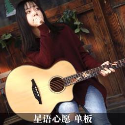 新款吉他 成人吉他廣州電吉他廠家 ST LT單搖雙搖電吉他多款式現貨批發兒童成人通用 歷史價格詳細信息