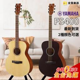 【金聲樂器】YAMAHA YAS-875EX 日本製 EX系列 中音薩克斯風 ALTO SAX 歷史價格詳細信息