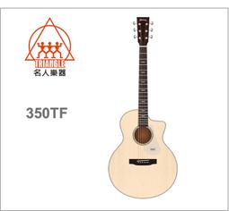 【名人樂器明誠店】楚門 Trumon 3系列 380TF-西提卡雲杉玫瑰木面單 3天內發貨 歷史價格詳細信息