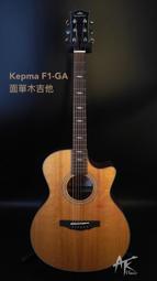 KEPMA 卡馬 41吋吉他袋 吉他厚袋 琴袋 木吉他 民謠吉他 古典吉他 底部防撞 歷史價格詳細信息