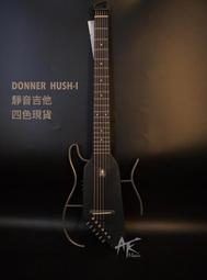 鐵克樂器 DIXON 3合1鼓鎖 PAKE-IVBR-BP 多功能 鼓鎖 LED燈 開瓶器 三合一 禮物 樂器配件 推薦 歷史價格詳細信息