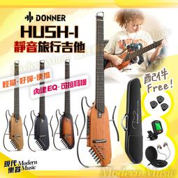 【現代樂器】超值現貨！Ibanez 半空心爵士電吉他 AS63-CRP 粉紅色款 送PowerPAD聯名款琴袋+多項配件 歷史價格詳細信息