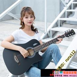 【可開發票】木吉他 新手吉他 入門吉他 民謠吉他 古典吉他 39寸圓角單板吉他 入門男女學生 初學者尼龍弦面單36寸 歷史價格詳細信息