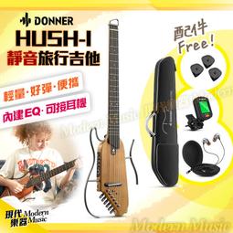 現貨 楓木電貝斯琴柄 JB款貝斯21品琴頸加黑木條啞光貝斯柄 歷史價格詳細信息