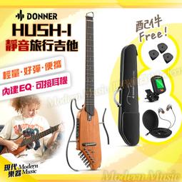 【現代樂器】超值現貨！Ibanez 半空心爵士電吉他 AS63-CRP 粉紅色款 送PowerPAD聯名款琴袋+多項配件 歷史價格詳細信息