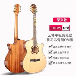 公司貨免運木吉他 吉他 民謠吉他 合板吉他 正版雅馬哈吉他f600民謠專業級木吉他入門41寸f310電箱琴fg800 歷史價格詳細信息