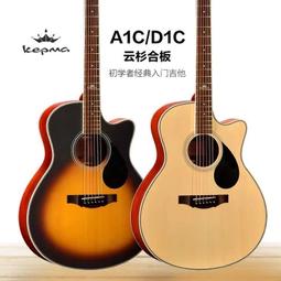 公司貨免運木吉他 吉他 民謠吉他 合板吉他 正版雅馬哈吉他f600民謠專業級木吉他入門41寸f310電箱琴fg800 歷史價格詳細信息