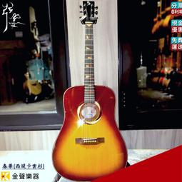 【金聲樂器】全新 西班牙 Manuel Rodriguez C10 單板缺角EQ 古典吉他+EQ 歷史價格詳細信息