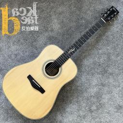 【反拍樂器】D'Angelico Premier Mini DC 半空心 電吉他 海洋綠松石 公司貨 免運費 歷史價格詳細信息