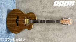 【OPPA】樂器防護一把罩 防潑水木吉他厚袋 41吋適用(吉他琴袋 樂器袋 琴袋 厚琴袋 防水 BAG) 歷史價格詳細信息