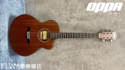 【OPPA】樂器防護一把罩 防潑水木吉他厚袋 41吋適用(吉他琴袋 樂器袋 琴袋 厚琴袋 防水 BAG) 歷史價格詳細信息